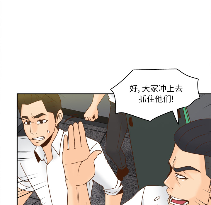 分身：52 -分身-无名（第12张）