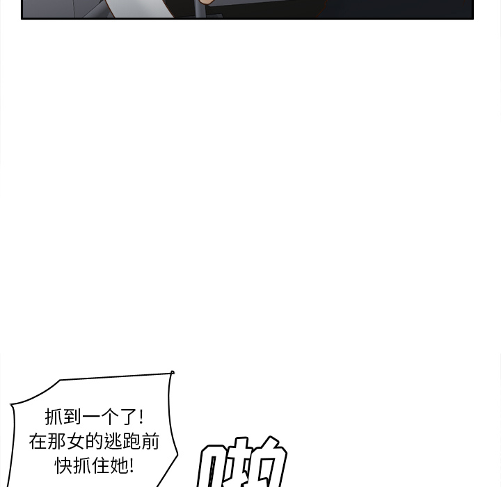 分身：52 -分身-无名（第15张）