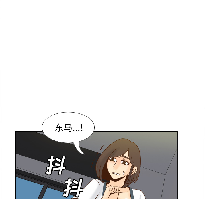 分身：52 -分身-无名（第17张）