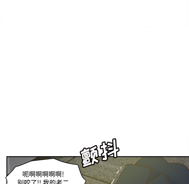 分身【完结】：53 -分身-无名（第10张）