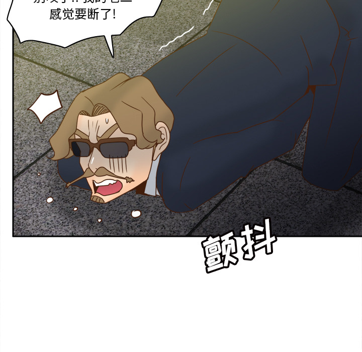 分身【完结】：53 -分身-无名（第11张）