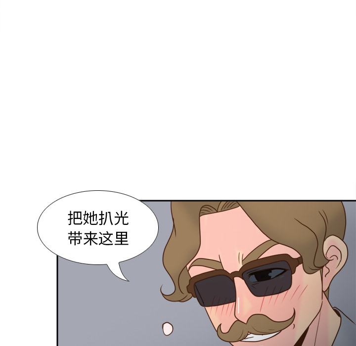 分身：52 -分身-无名（第24张）