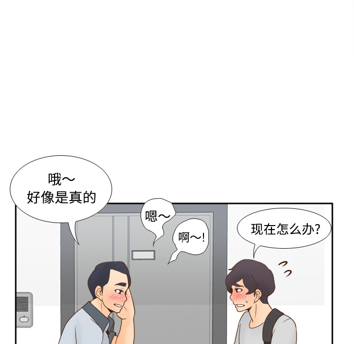 分身：34 -分身-无名（第3张）