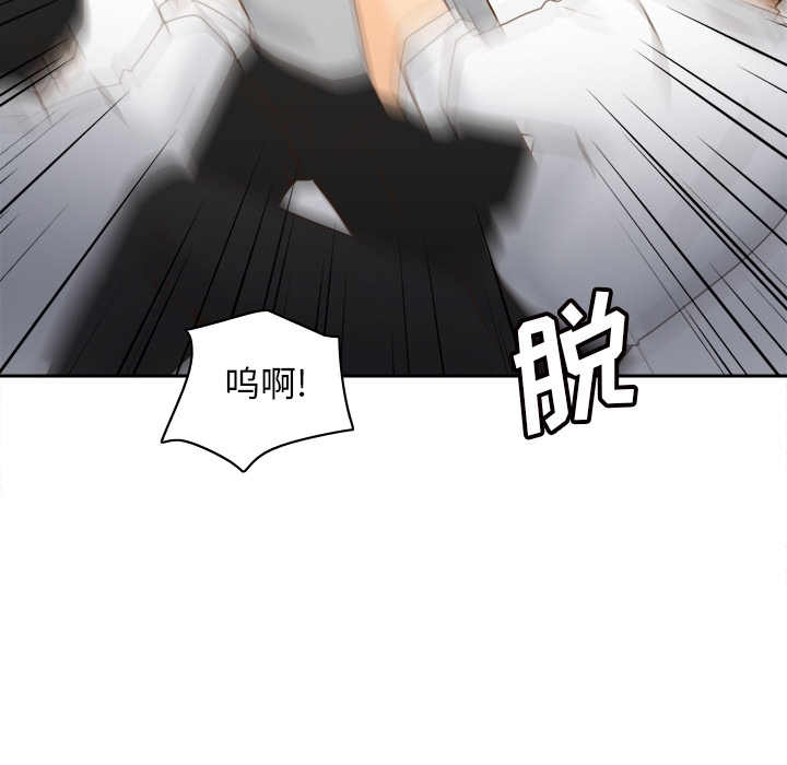 分身【完结】：53 -分身-无名（第18张）