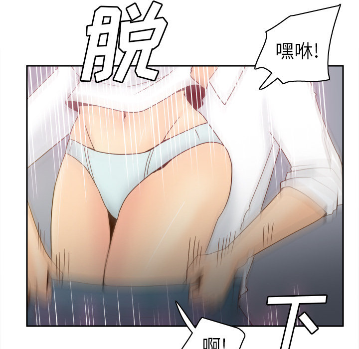 分身：52 -分身-无名（第28张）