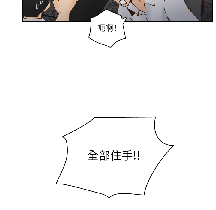 分身【完结】：53 -分身-无名（第20张）