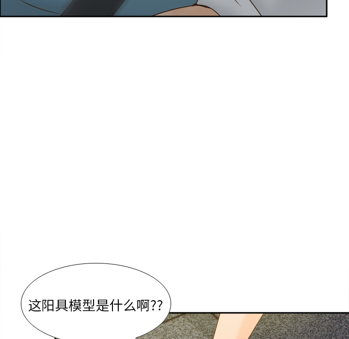 分身：52 -分身-无名（第31张）