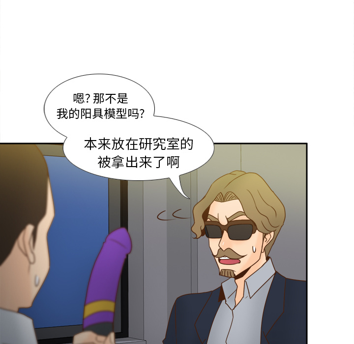 分身：52 -分身-无名（第33张）