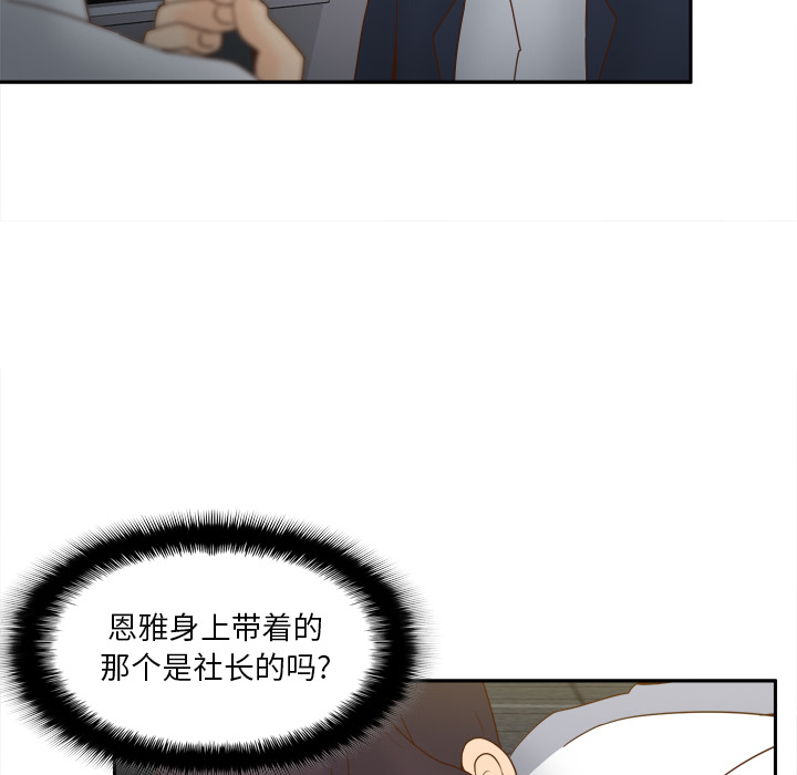 分身：52 -分身-无名（第34张）