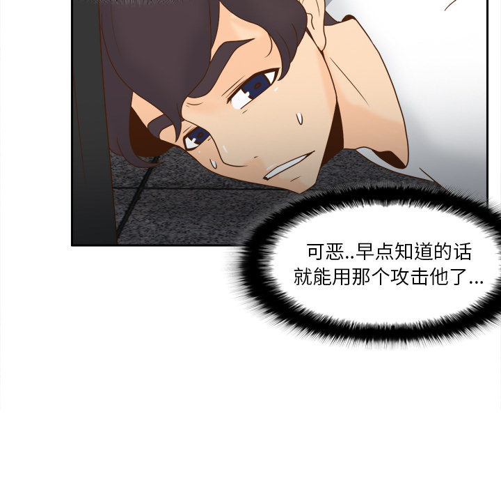 分身：52 -分身-无名（第35张）