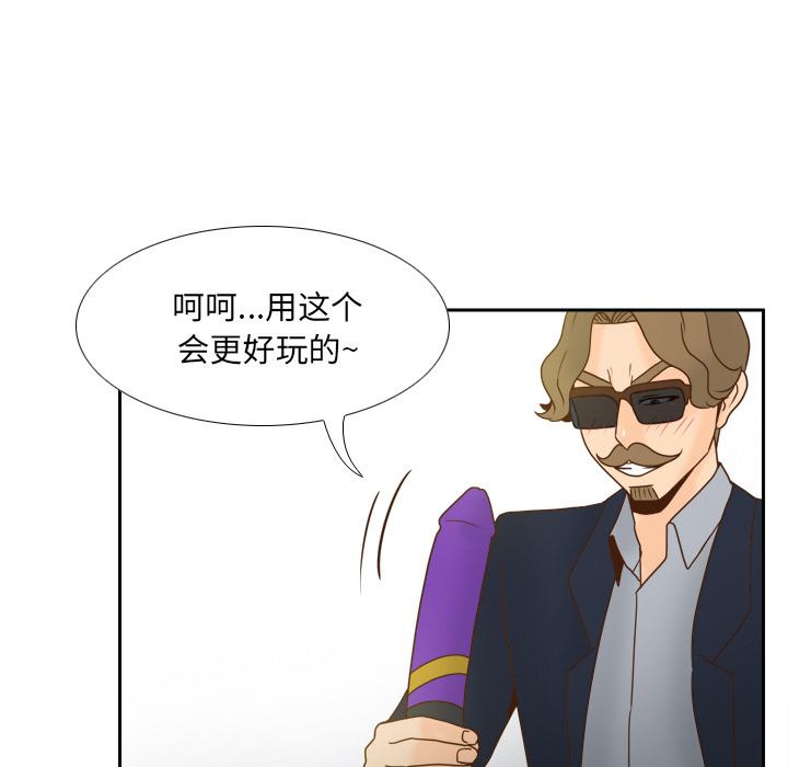 分身：52 -分身-无名（第36张）