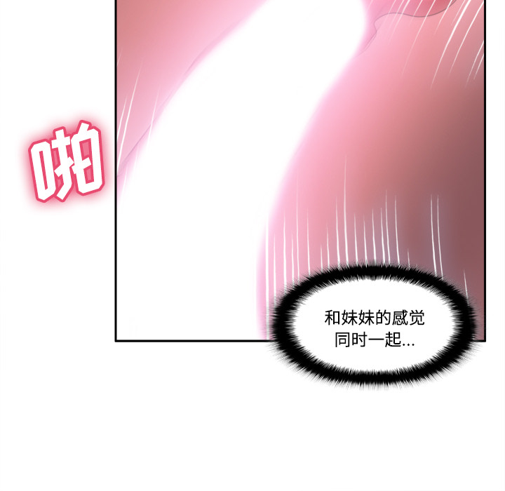 分身：30 -分身-无名（第20张）