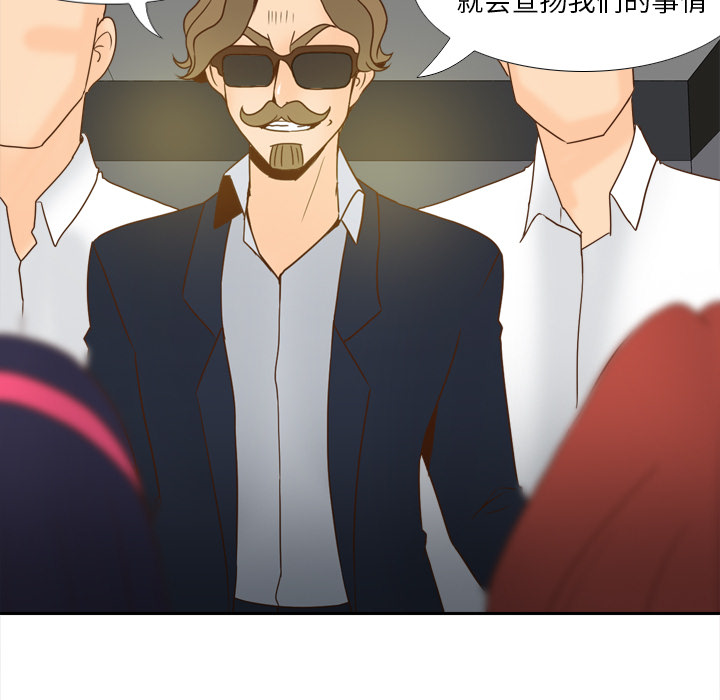 分身：52 -分身-无名（第40张）