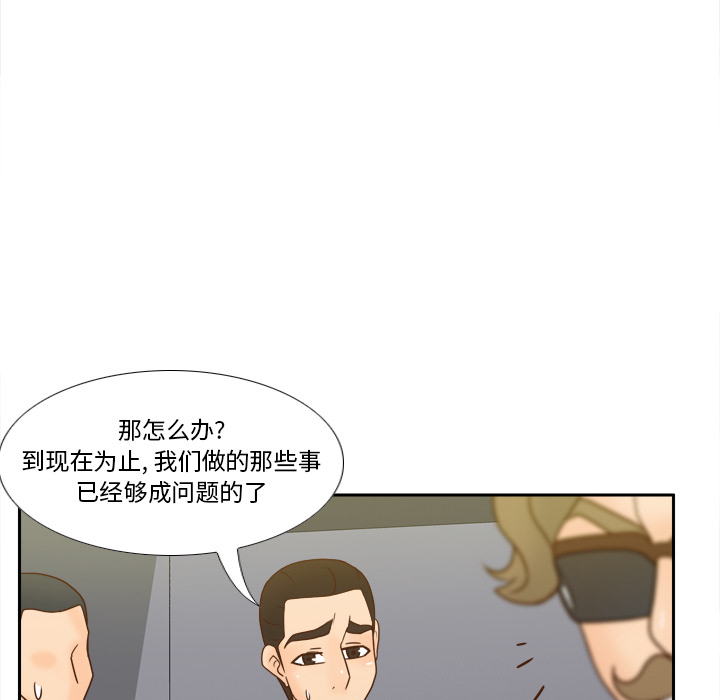分身：52 -分身-无名（第41张）