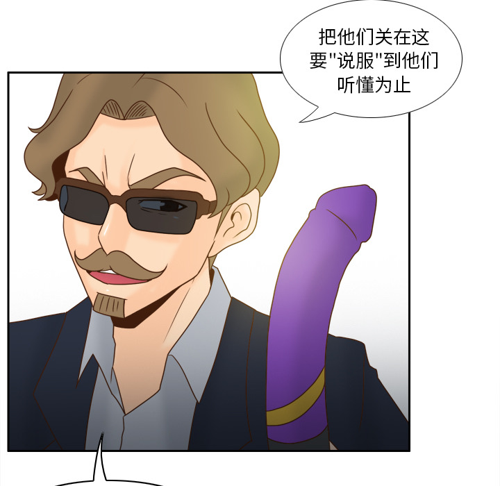 分身：52 -分身-无名（第43张）