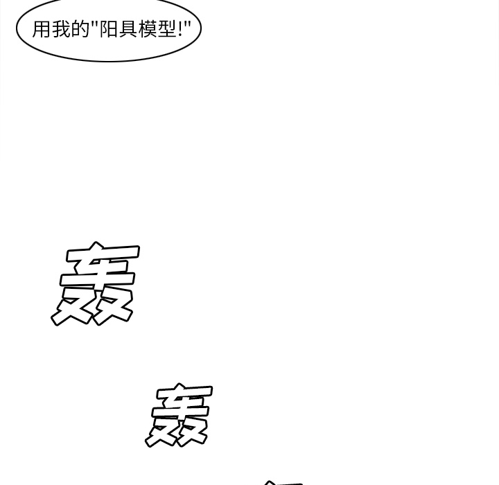 分身：52 -分身-无名（第44张）