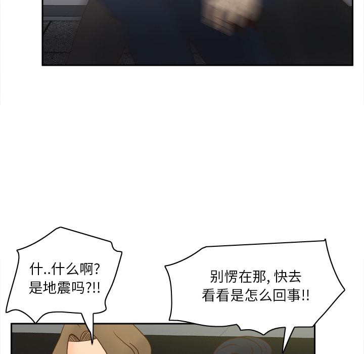 分身：52 -分身-无名（第47张）