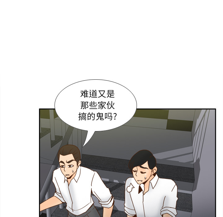 分身：52 -分身-无名（第49张）