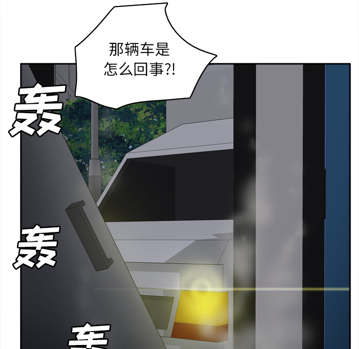 分身：52 -分身-无名（第52张）
