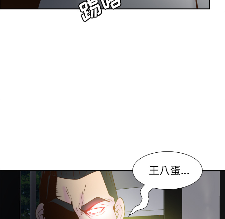 分身：52 -分身-无名（第56张）