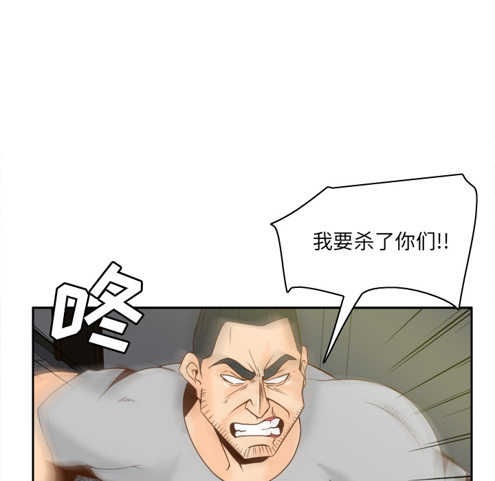 分身：52 -分身-无名（第58张）
