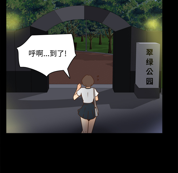 分身：39 -分身-无名（第33张）