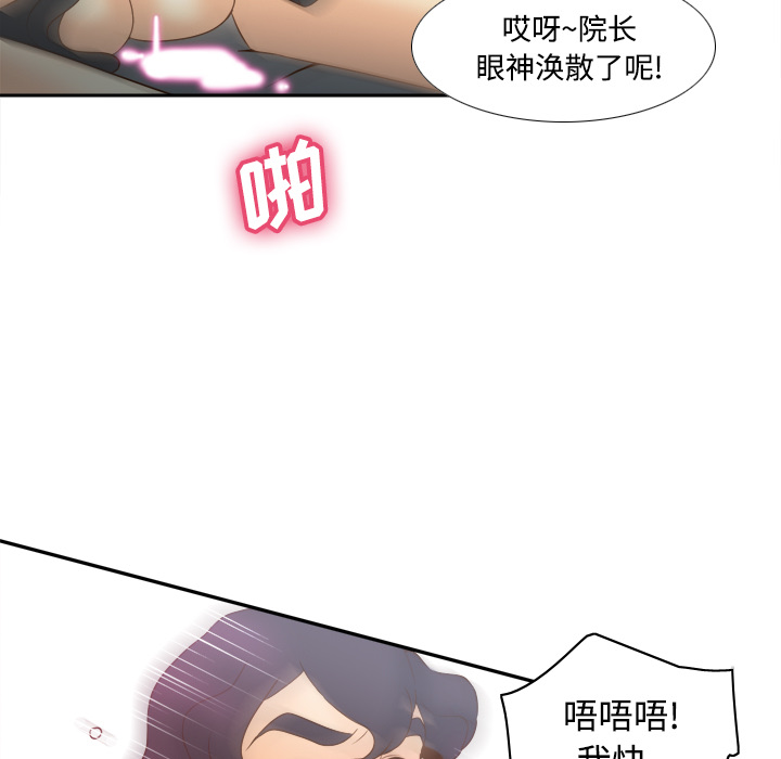分身：30 -分身-无名（第25张）