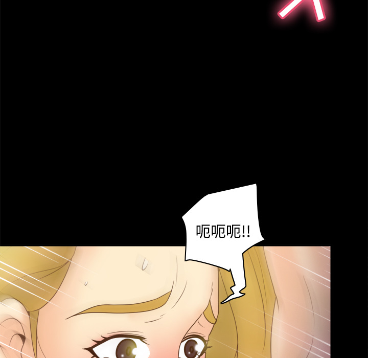 分身：37 -分身-无名（第46张）