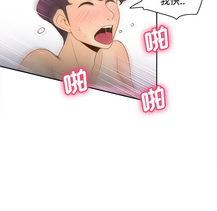 分身：30 -分身-无名（第26张）