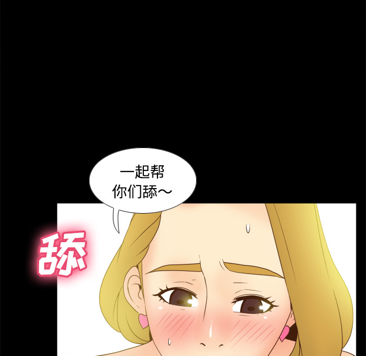 分身：35 -分身-无名（第25张）
