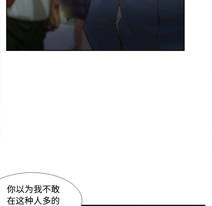 分身：39 -分身-无名（第4张）