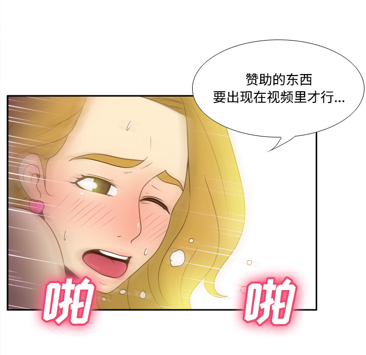 分身：37 -分身-无名（第4张）