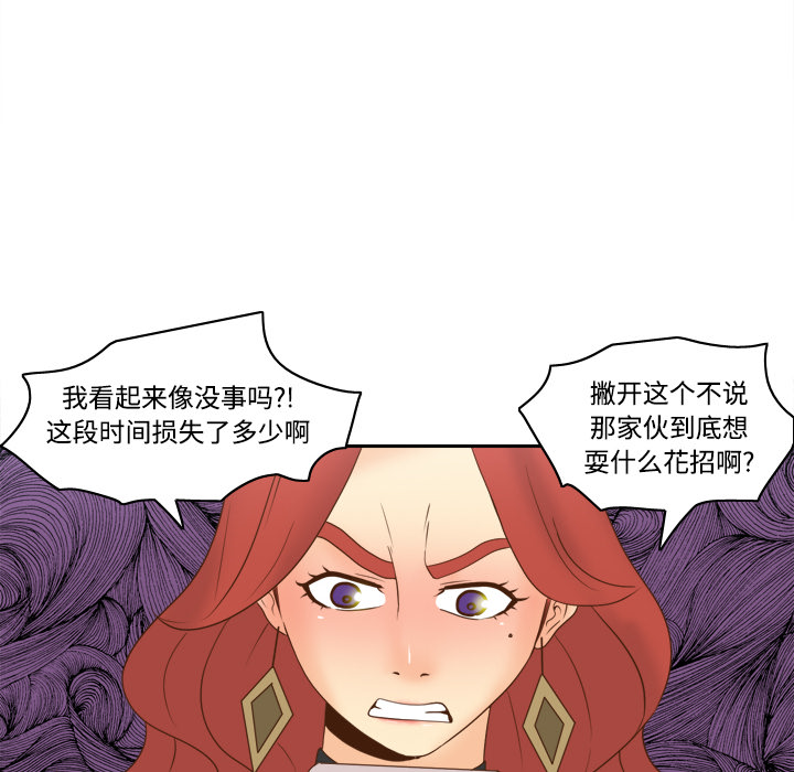 分身：32 -分身-无名（第6张）