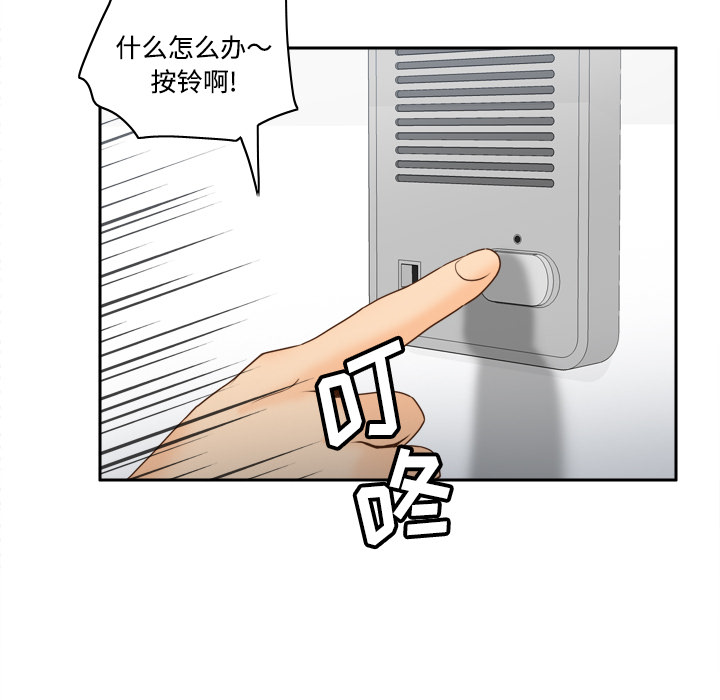 分身：34 -分身-无名（第5张）