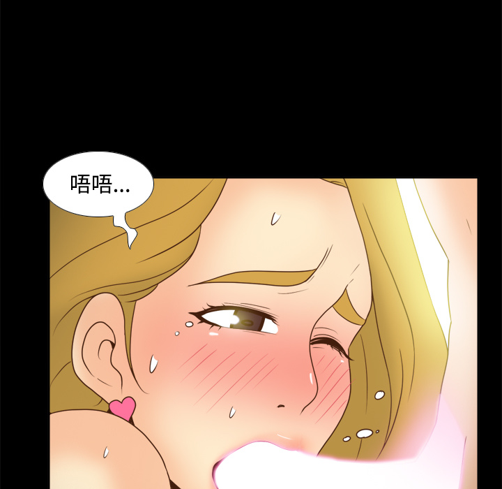 分身：37 -分身-无名（第51张）