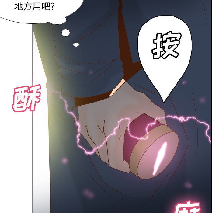 分身：39 -分身-无名（第5张）