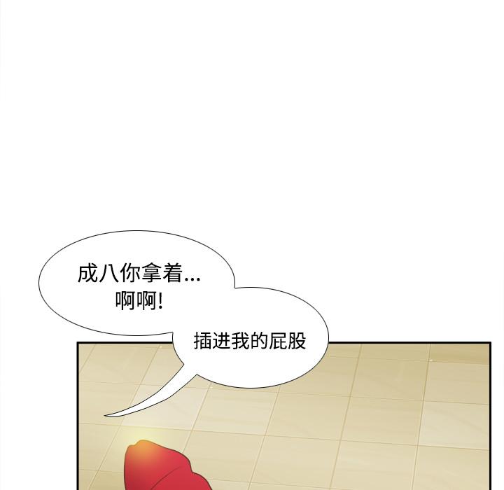 分身：37 -分身-无名（第5张）