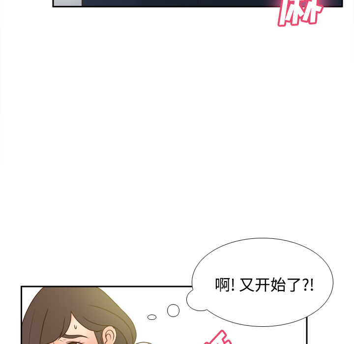 分身：39 -分身-无名（第6张）