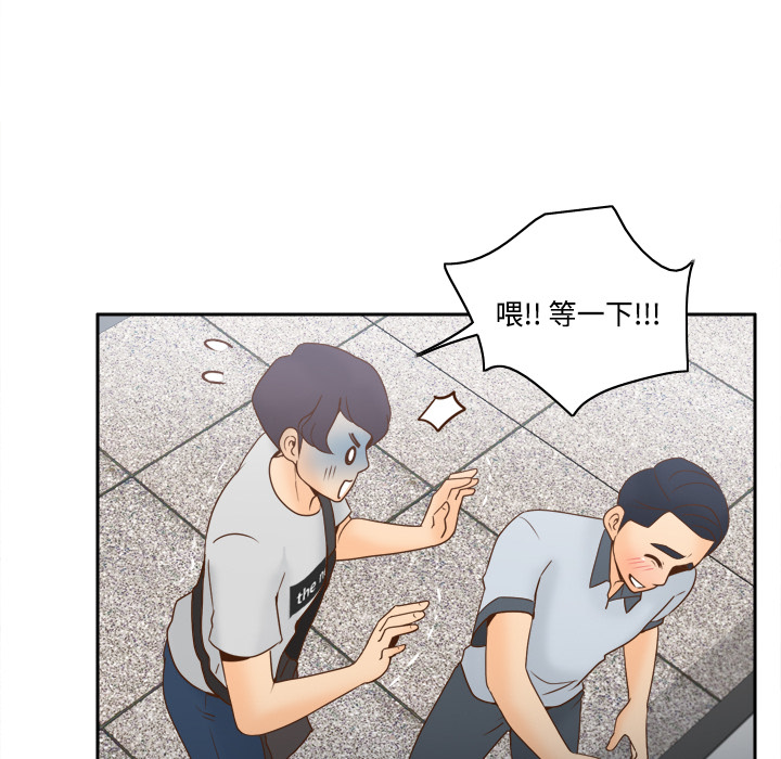 分身：34 -分身-无名（第6张）