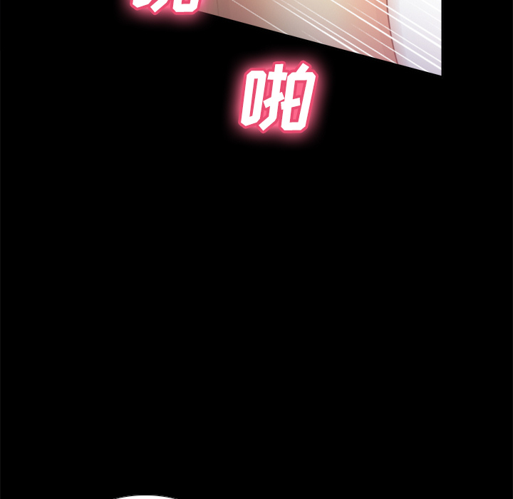 分身：37 -分身-无名（第57张）