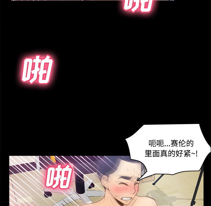 分身：37 -分身-无名（第61张）