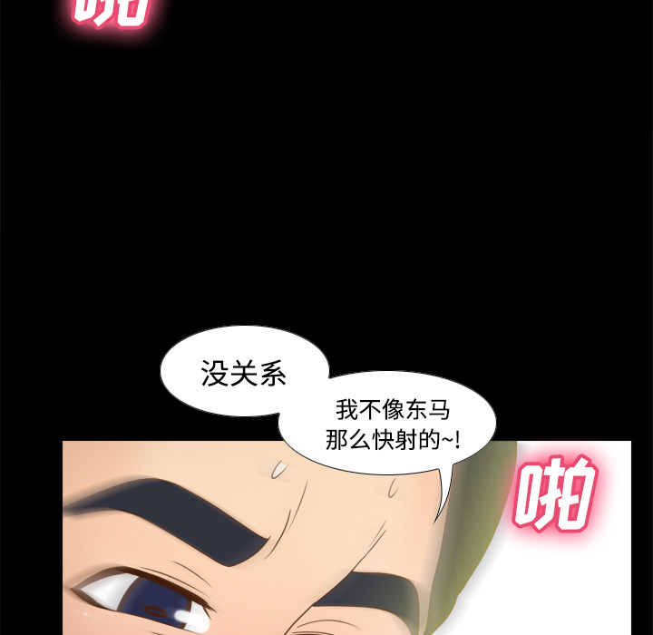 分身：37 -分身-无名（第64张）