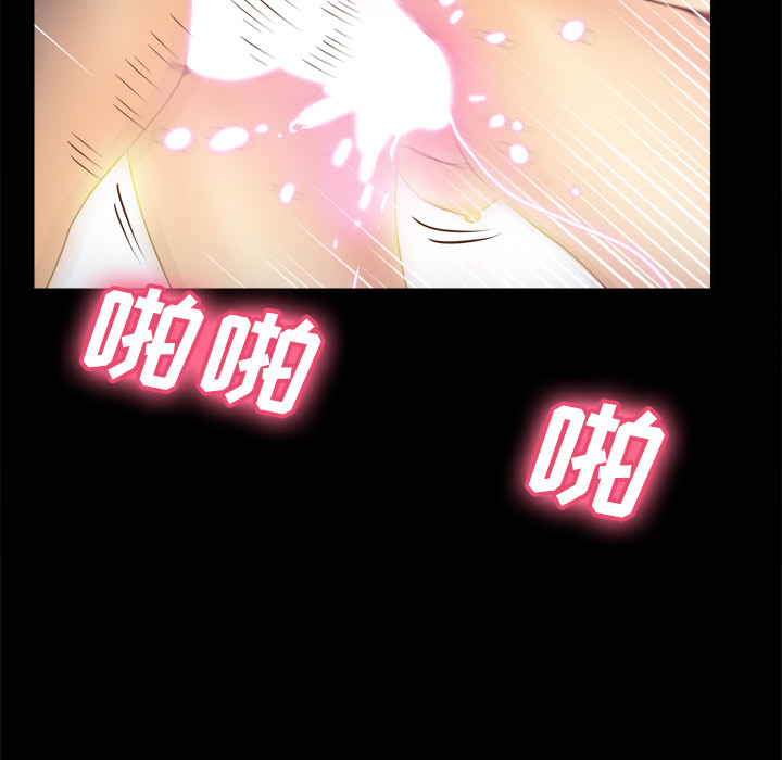 分身：37 -分身-无名（第66张）