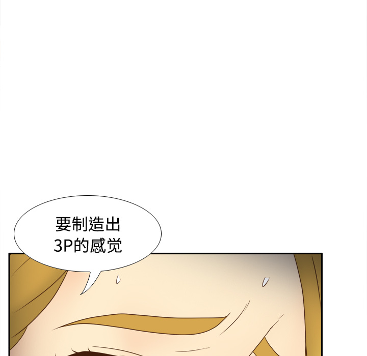 分身：37 -分身-无名（第8张）