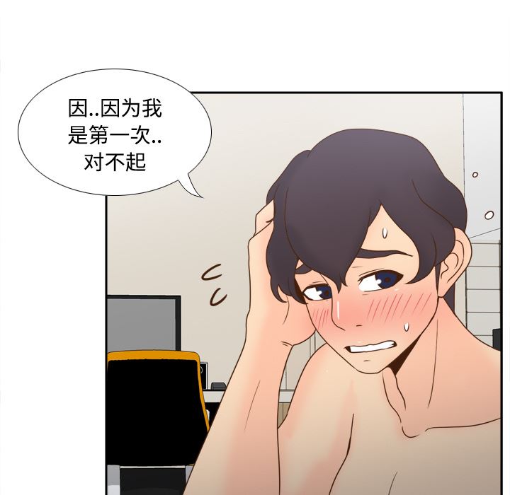 分身：36 -分身-无名（第9张）