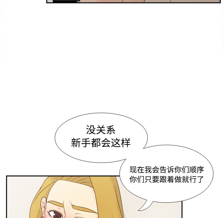 分身：36 -分身-无名（第10张）
