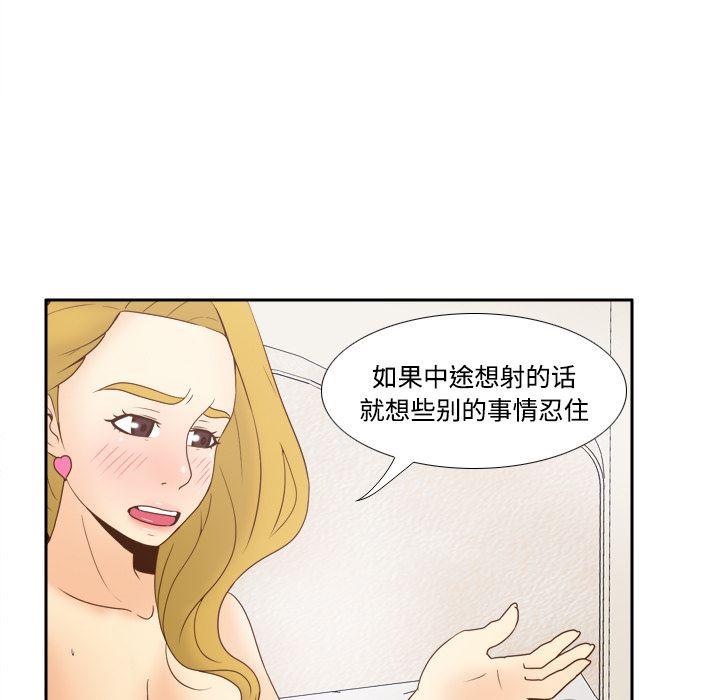 分身：36 -分身-无名（第15张）