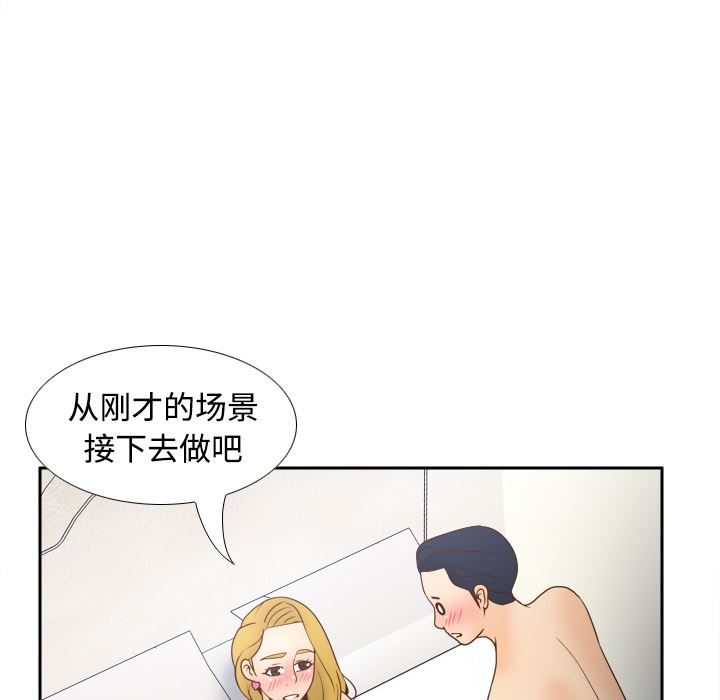 分身：36 -分身-无名（第18张）