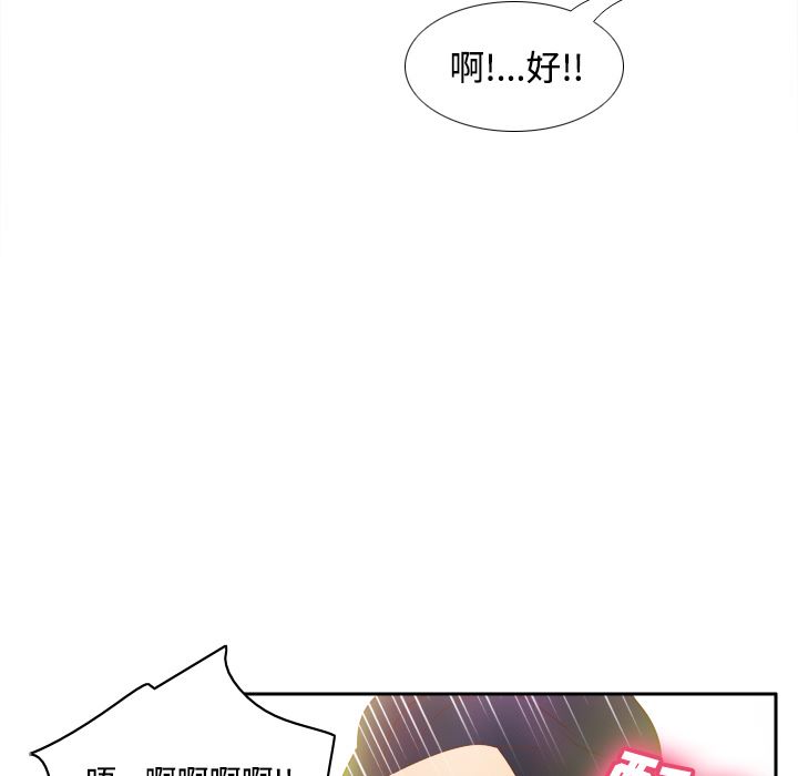 分身：36 -分身-无名（第23张）