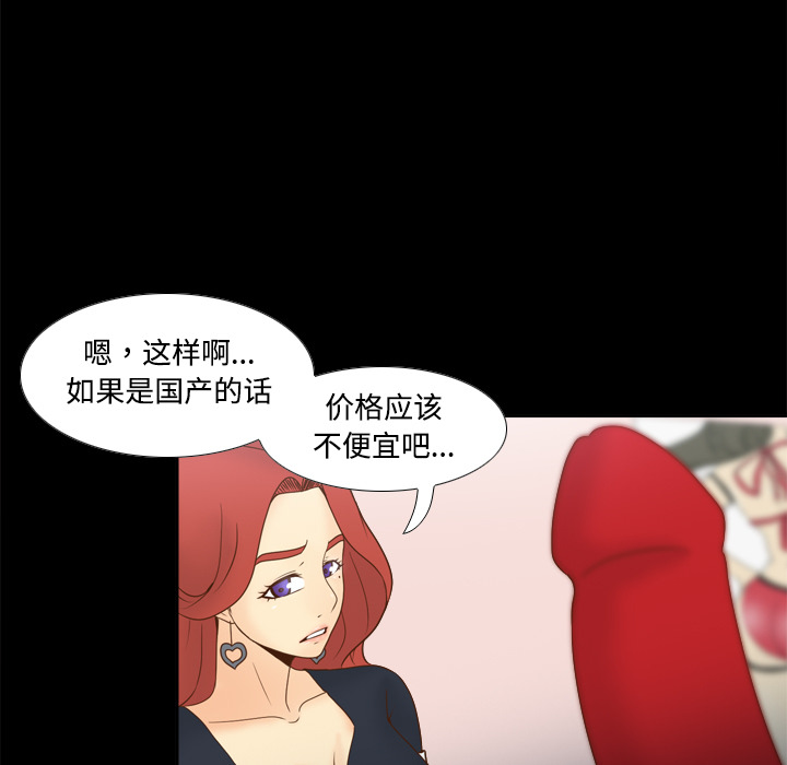 分身：31 -分身-无名（第3张）